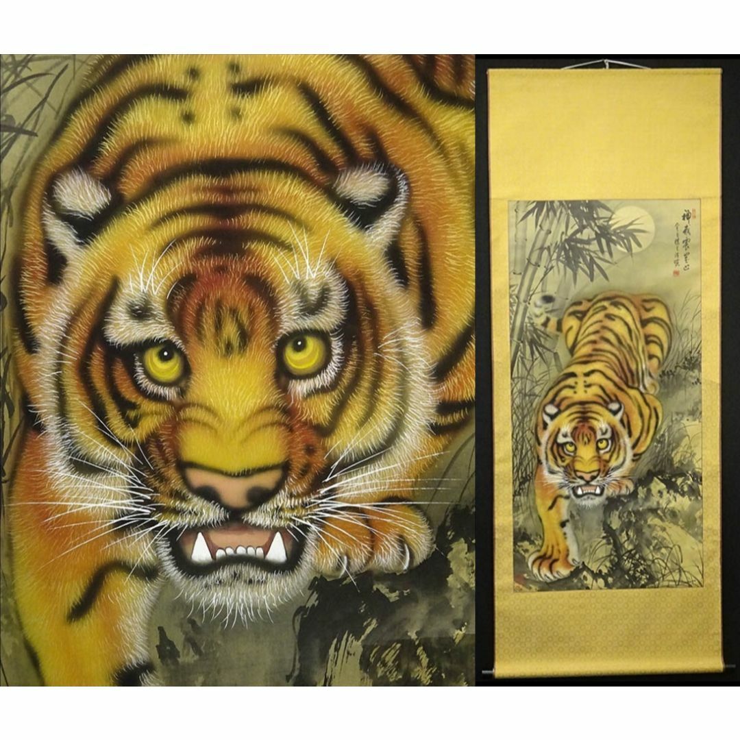 ▽渡鶴羽▽P313中国古書画 黄 絹本 すく 花鳥図 掛け軸 書画立軸 ▽渡鶴羽▽P313中国古書画 黄 絹本 すく 花鳥図 掛け軸 書画立軸