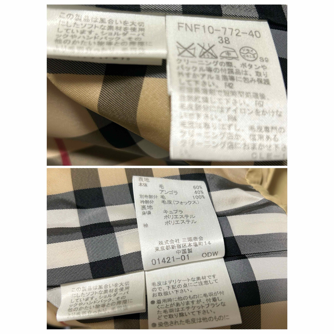 BURBERRY BLUE LABEL - バーバリーブルーレーベル コート BURBERRY BLUE LABEL - バーバリーブルーレーベル コート