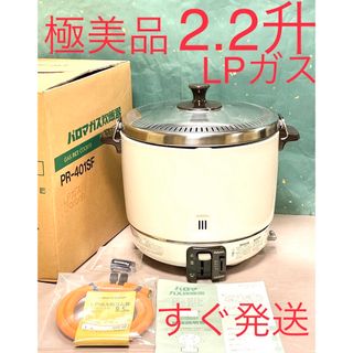 Paloma(炊飯器)のフリマアイテム一覧 Paloma(炊飯器)のフリマアイテム一覧