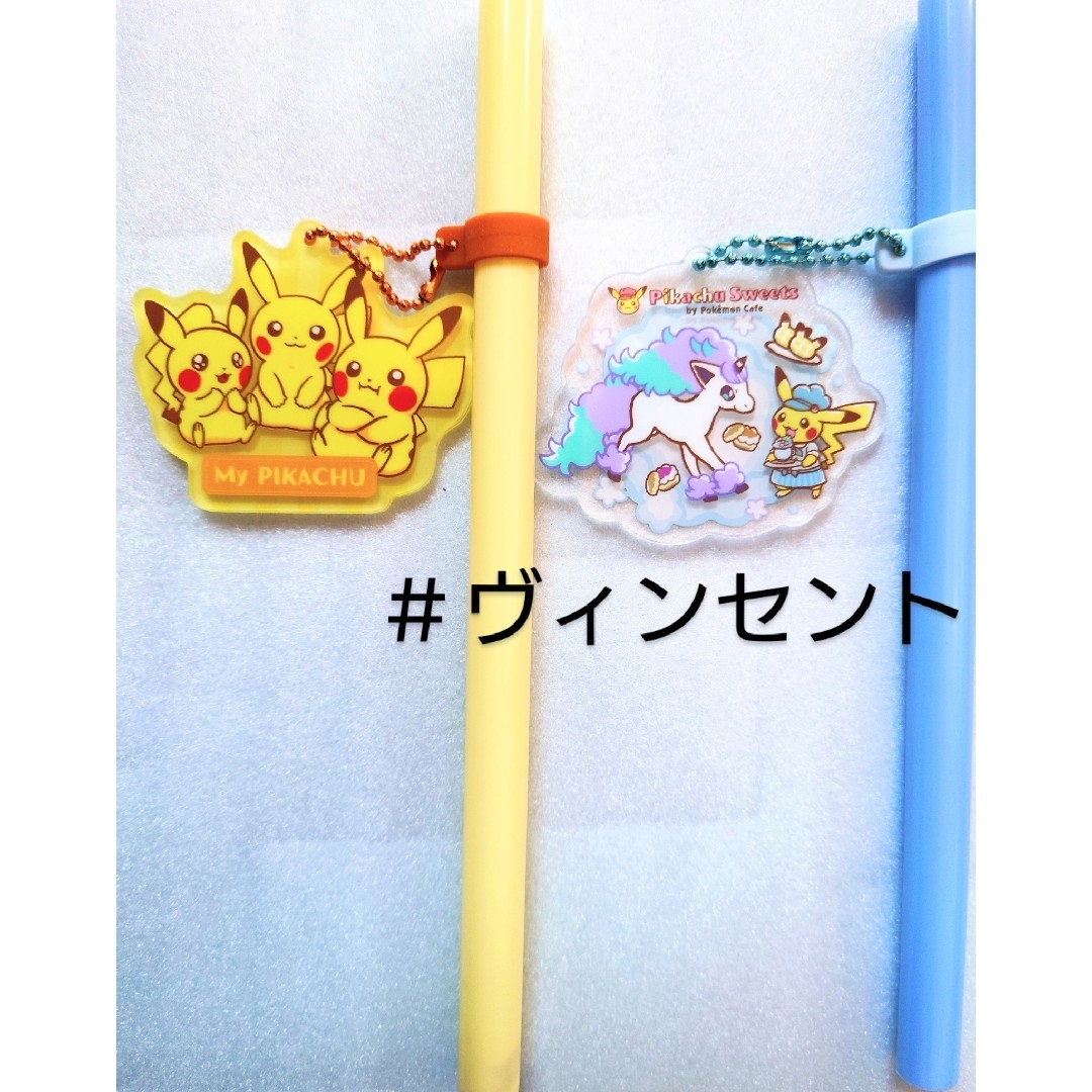 ポケモン(ポケモン)のポケモン 未使用 Pokemonカフェ ストローチャーム アローラポニータ キッズ/ベビー/マタニティの授乳/お食事用品(その他)の商品写真