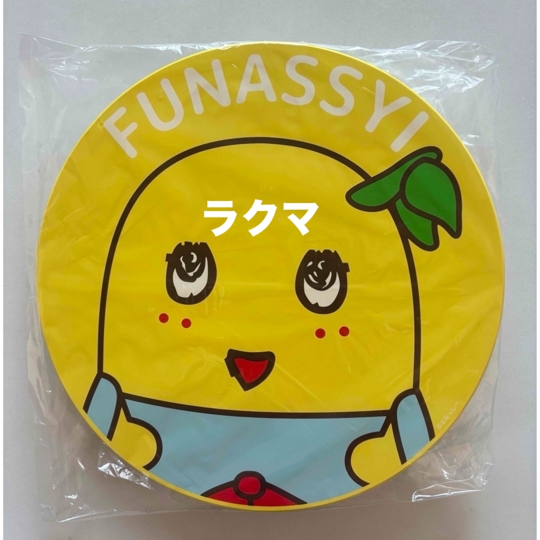 ふなっしー 木製ミニ丸 テーブル 新品 未使用 未開封 テーブル ふなっしー 木製ミニ丸 テーブル 新品 未使用 未開封 テーブル