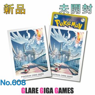 【ポケカ】デッキシールド イッシュの冒険 レシラム＆モロバレル（GGG）(カードサプライ/アクセサリ)