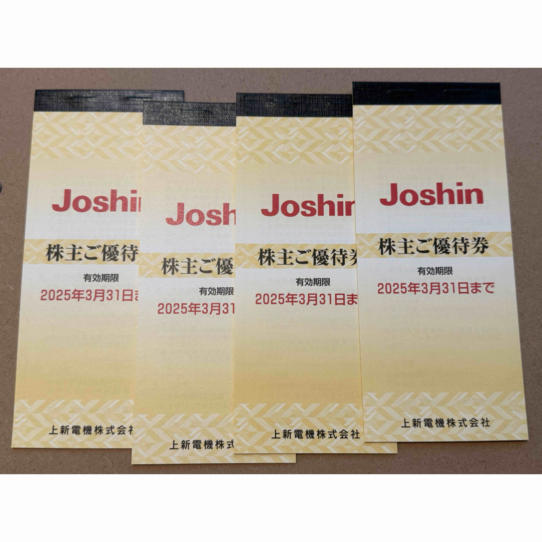 匿名配送】上新電機 株主優待券 20000円分 ショッピング 匿名配送】上新電機 株主優待券 20000円分 ショッピング