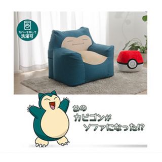 ニトリ(ビーズソファ/クッションソファ)のフリマアイテム一覧 ニトリ(ビーズソファ/クッションソファ)のフリマアイテム一覧