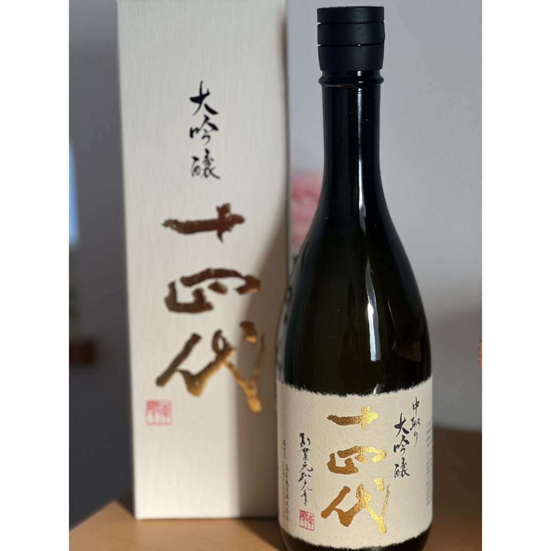 十四代 中取り大吟醸 2024年出荷分 酒 十四代 中取り大吟醸 2024年出荷分 酒