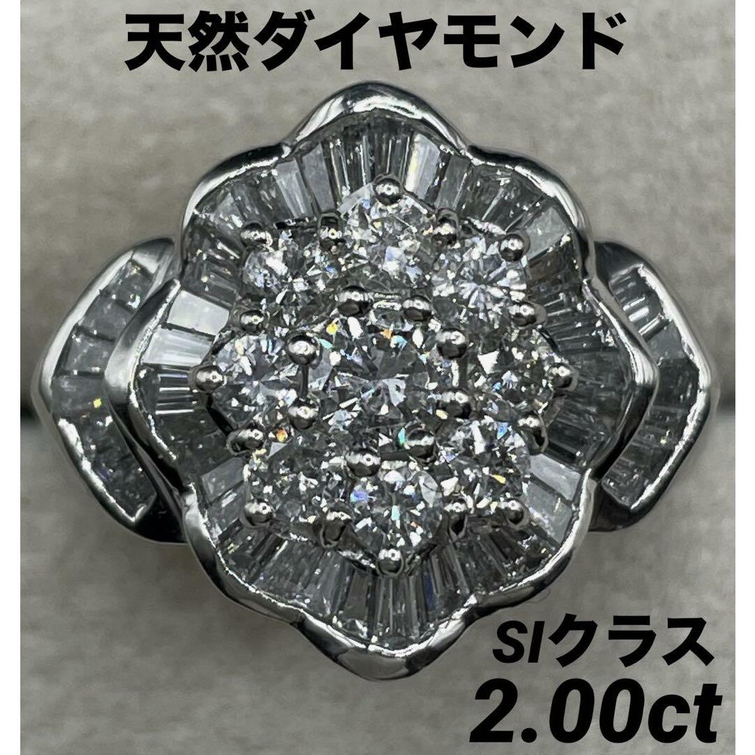 JK266★高級 ダイヤモンド2ct プラチナ リング