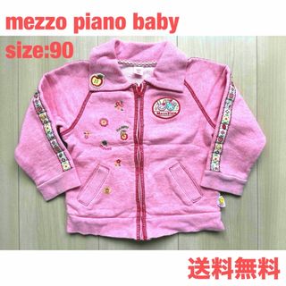 mezzo piano(ジャケット/上着)のフリマアイテム一覧 mezzo piano(ジャケット/上着)のフリマアイテム一覧