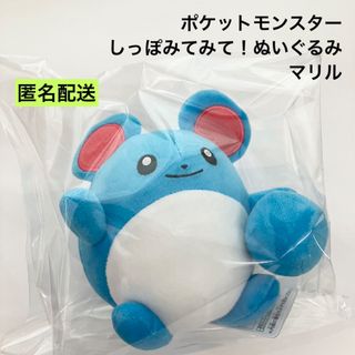 ポケモン - 新品 ポケットモンスター しっぽみてみて ポケモン - 新品 ポケットモンスター しっぽみてみて