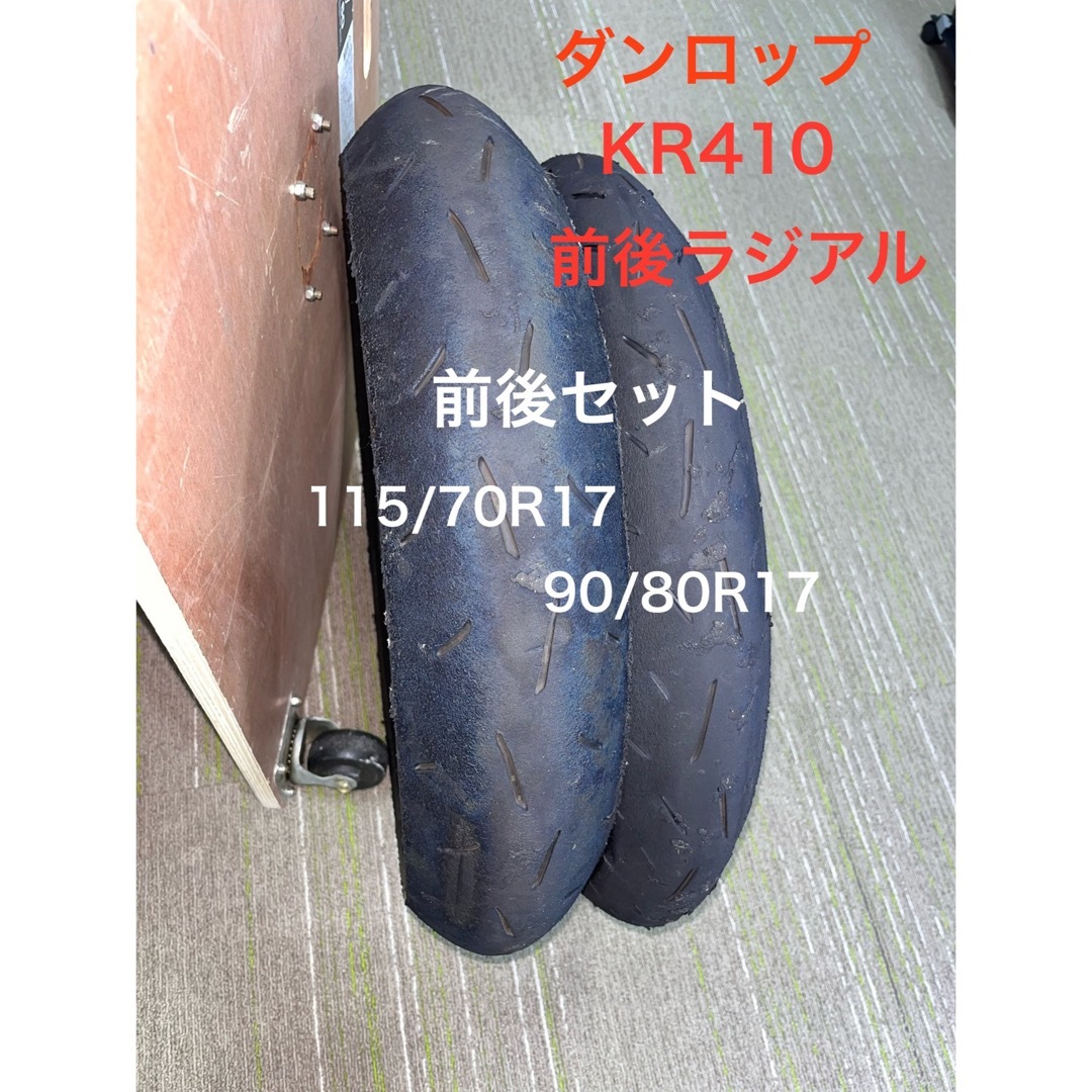 205/60 ぎらつき R16、DUNLOP EC202ラジアルタイヤ4本セット2024年 205/60 ぎらつき R16、DUNLOP EC202ラジアルタイヤ4本セット2024年