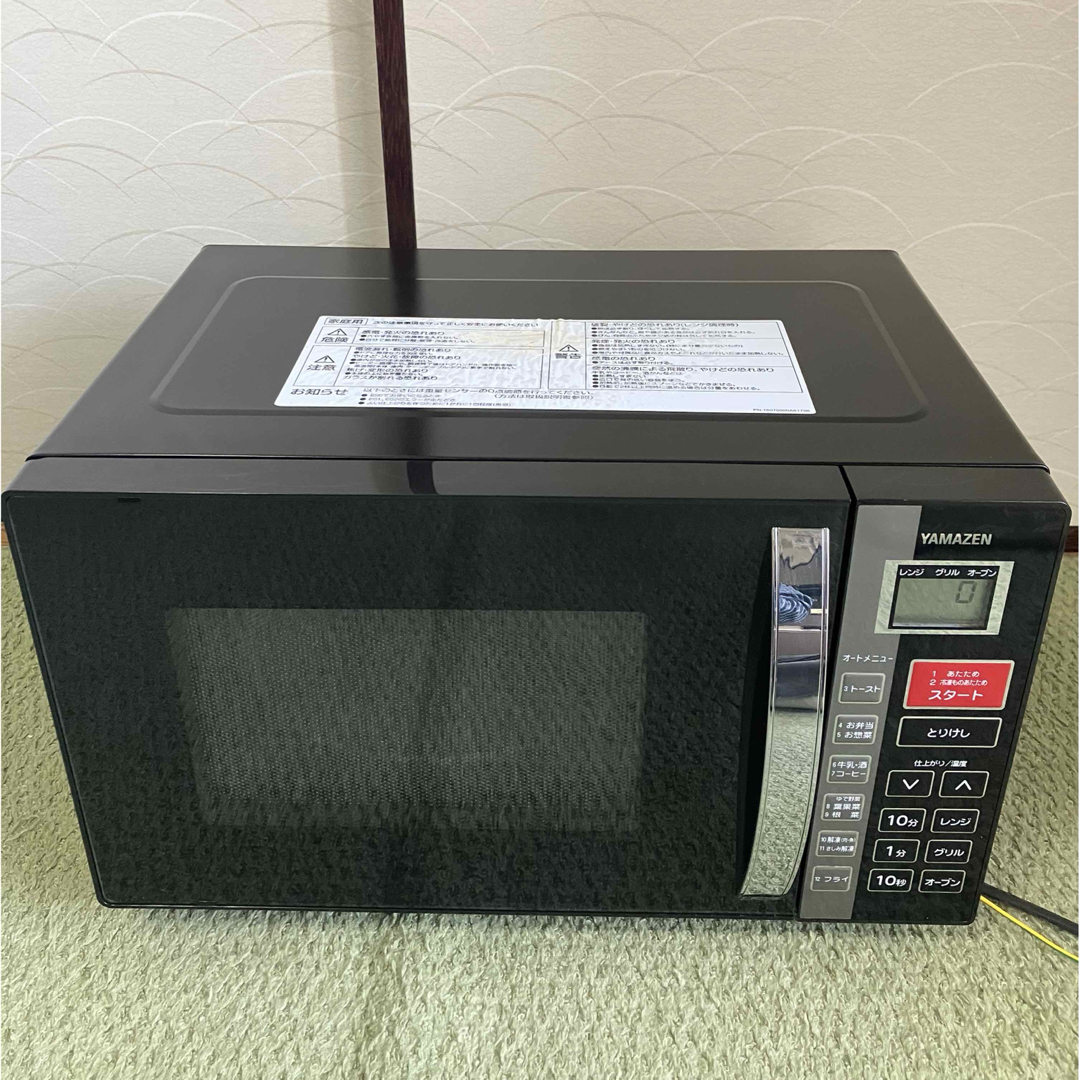 山善 KRC-0161VE(B) オーブンレンジ 2020年製 - 電子レンジ 山善 KRC-0161VE(B) オーブンレンジ 2020年製 - 電子レンジ