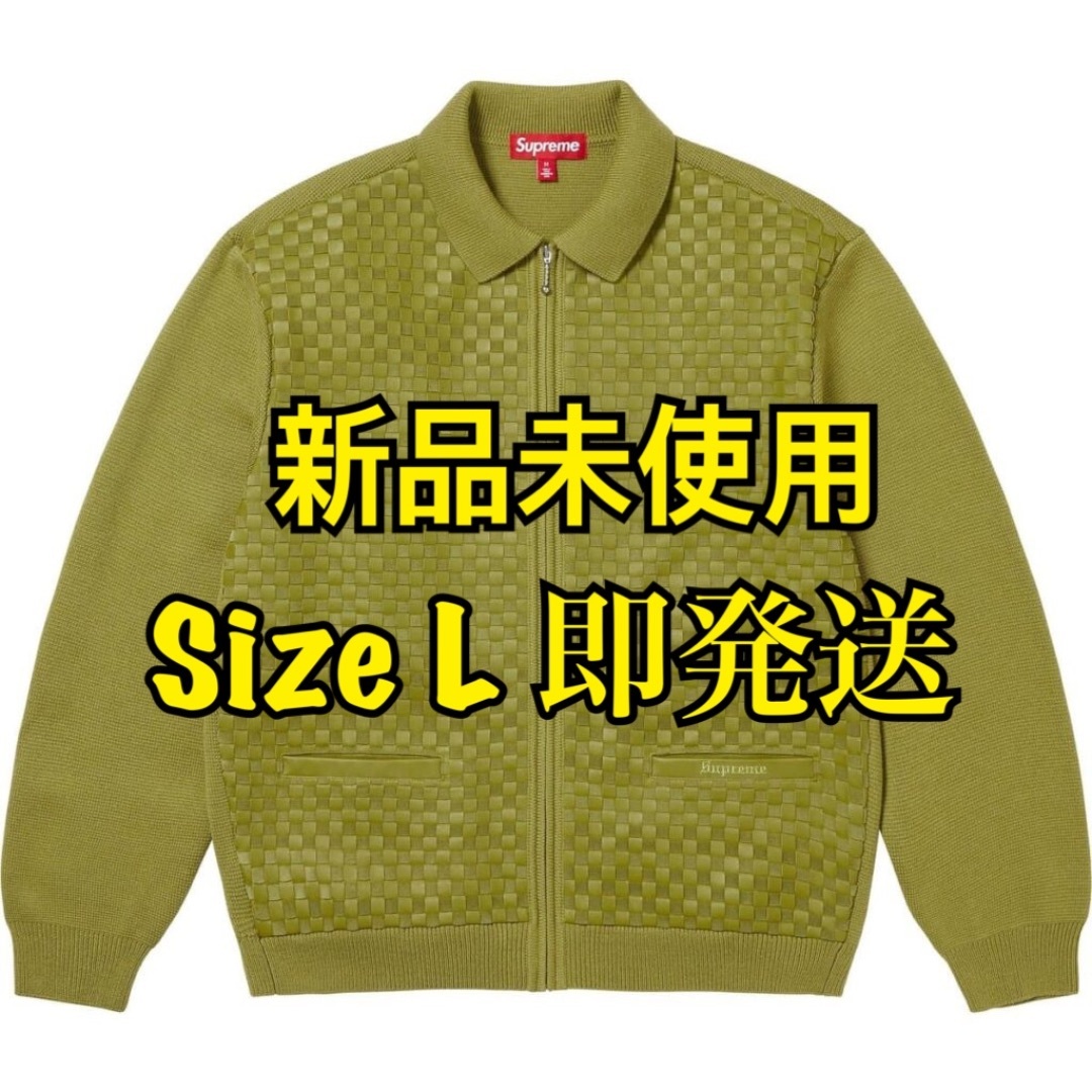 Supreme - Supreme Woven Leather Zip Up Cardigan 緑