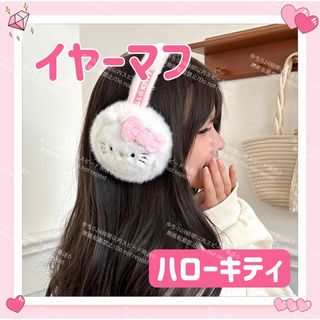サンリオ - シュガーバニー イヤーマフラーの通販 by げんきん サンリオ - シュガーバニー イヤーマフラーの通販 by げんきん