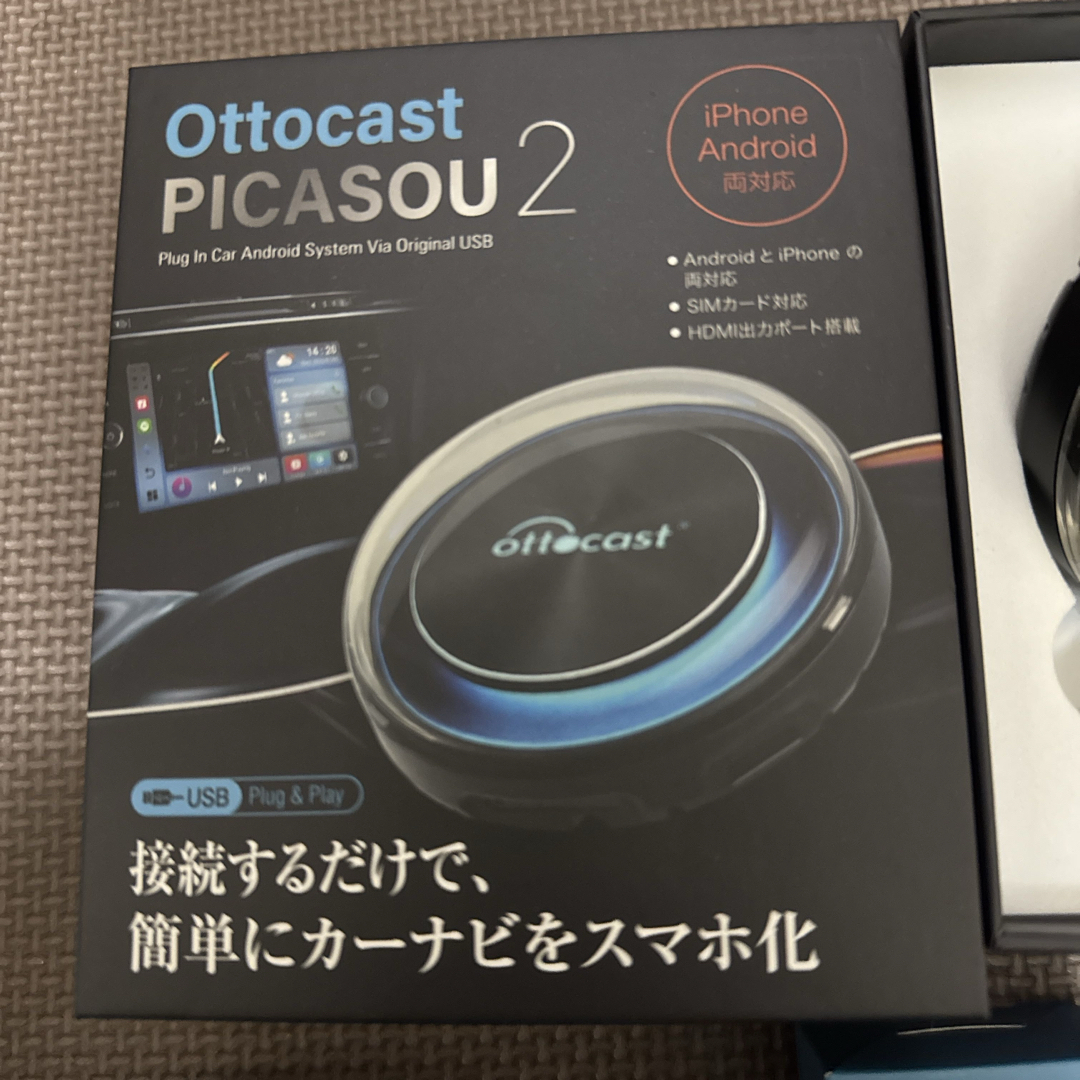 早い者勝ち OTTOCAST PICASOU2 オットキャスト ピカソウ2 早いもの勝ち】オットキャスト OTTOCAST PICASOU2 ピカソウ2