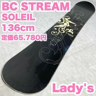 BC Stream - スノーボード BC STREAM SOLEIL ソレイル BC Stream - スノーボード BC STREAM SOLEIL ソレイル