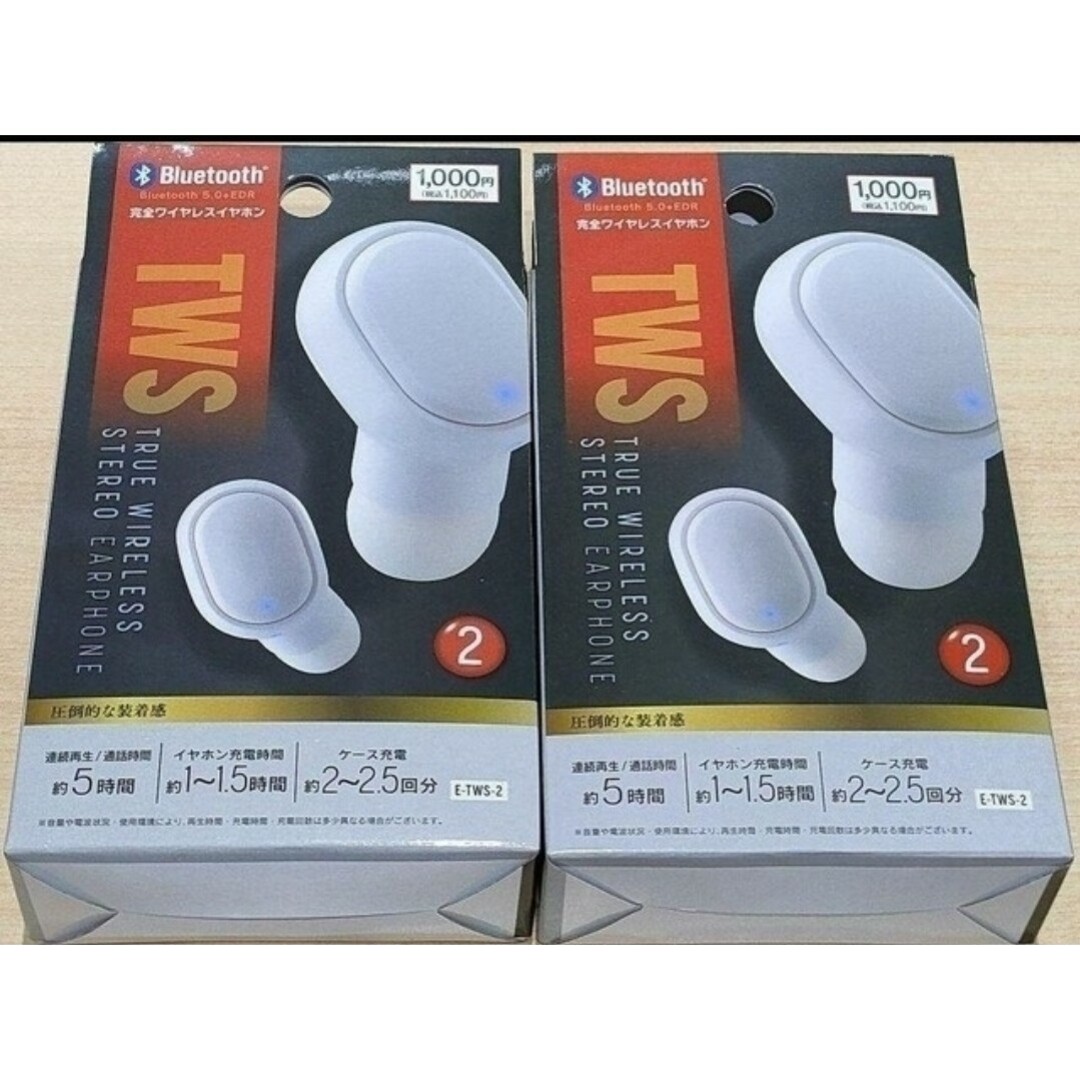 DAISO(ダイソー)の新品 2個 DAISO 完全ワイヤレスイヤホン Bluetooth 白 匿名配送 スマホ/家電/カメラのオーディオ機器(ヘッドフォン/イヤフォン)の商品写真