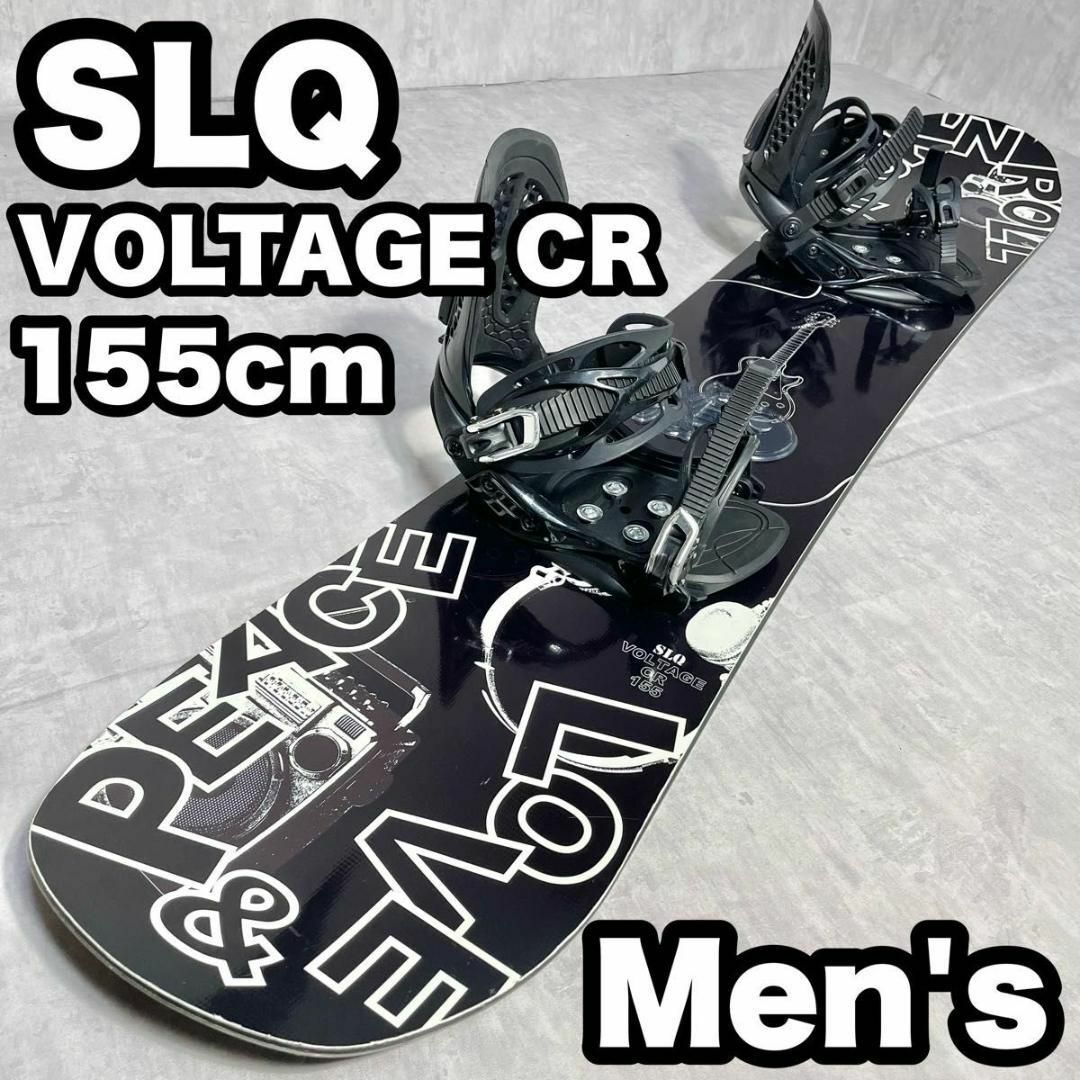 スノーボードセット SLQ VOLTAGE CR メンズ 2点セット 155cm スノーボードセット SLQ VOLTAGE CR メンズ 2点セット 155cm