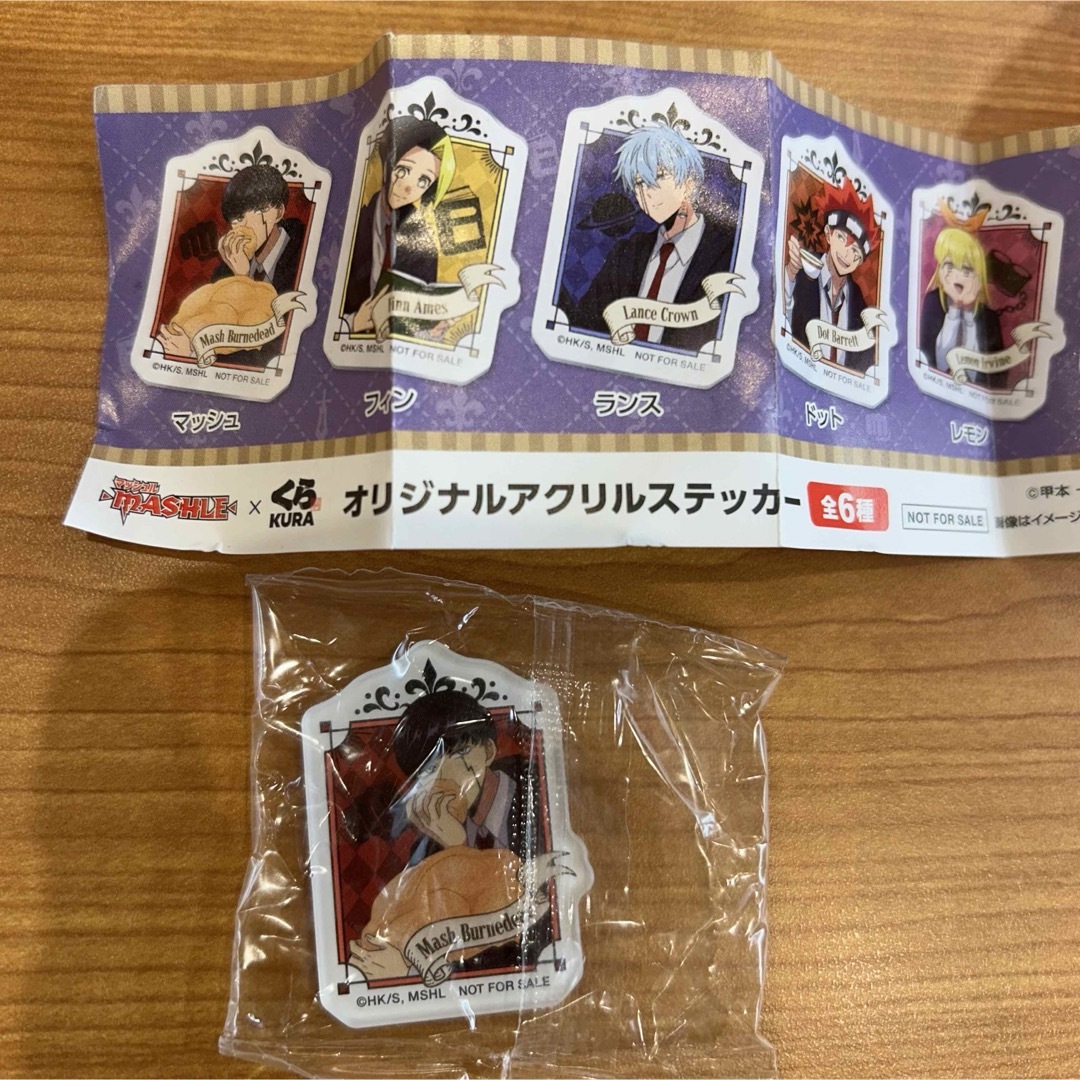 マッシュル オリジナルアクリルステッカー マッシュ エンタメ/ホビーのおもちゃ/ぬいぐるみ(キャラクターグッズ)の商品写真