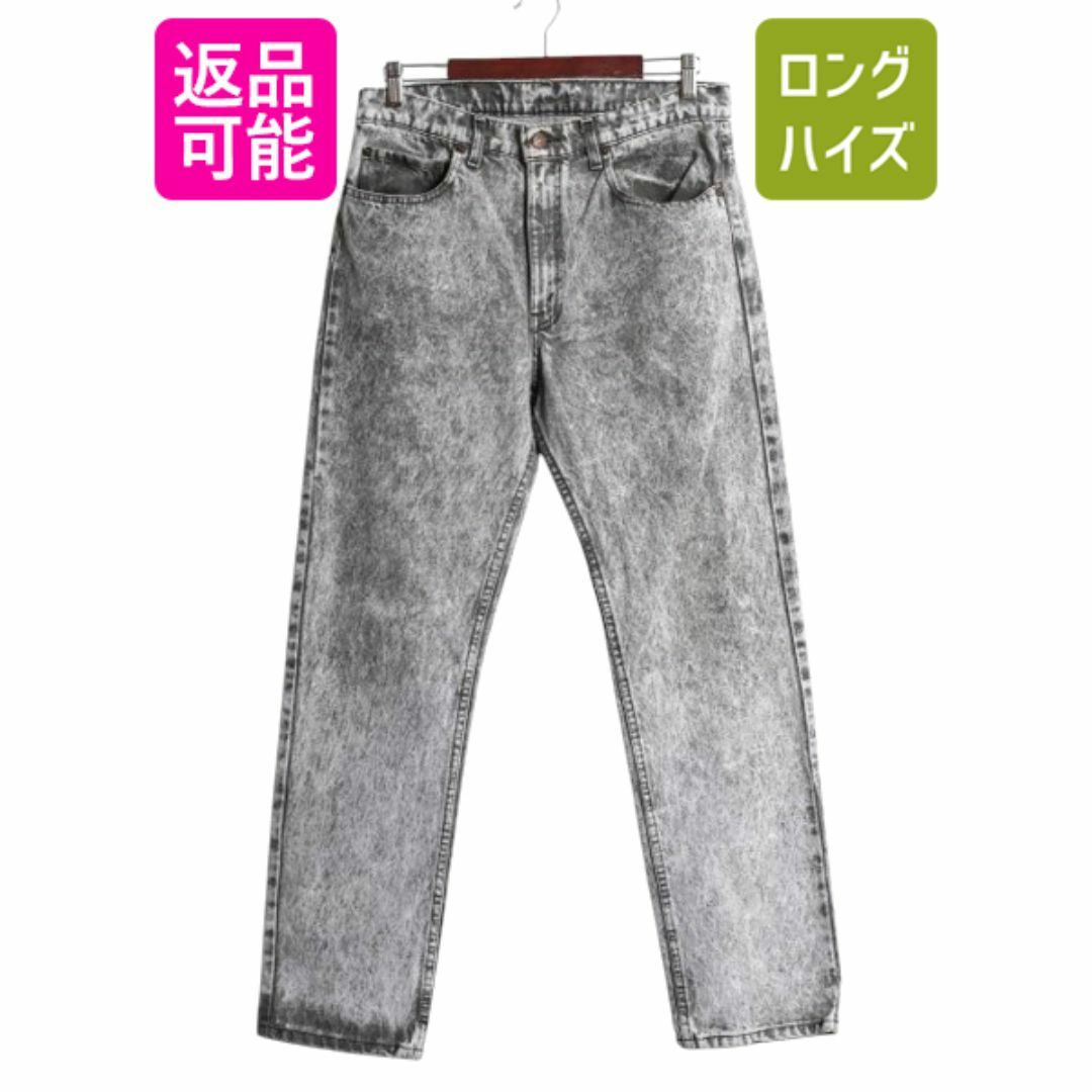 Levi's - 先染め 80s USA製 リーバイス 505 ケミカルウォッシュ Levi's - 先染め 80s USA製 リーバイス 505 ケミカルウォッシュ