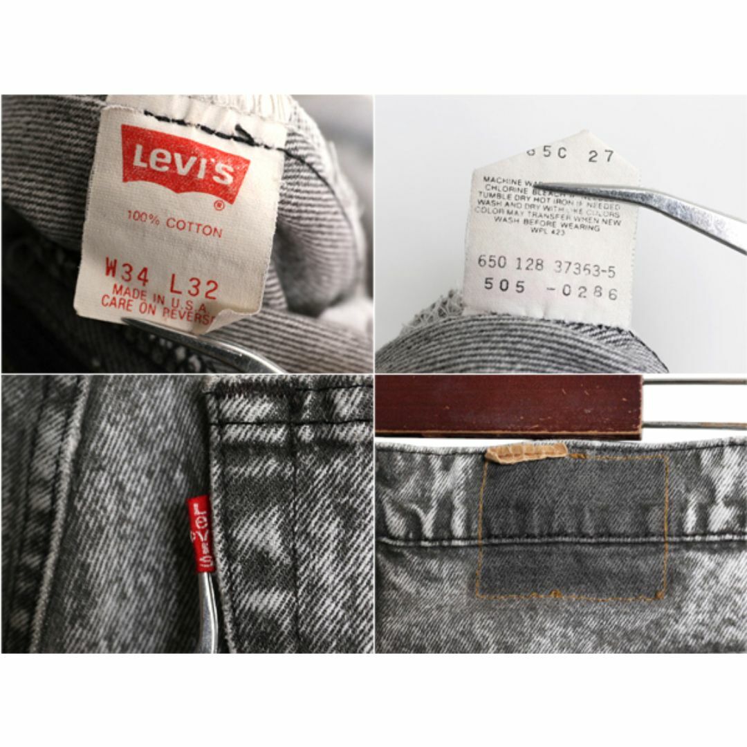 Levi's - 先染め 80s USA製 リーバイス 505 ケミカルウォッシュ Levi's - 先染め 80s USA製 リーバイス 505 ケミカルウォッシュ