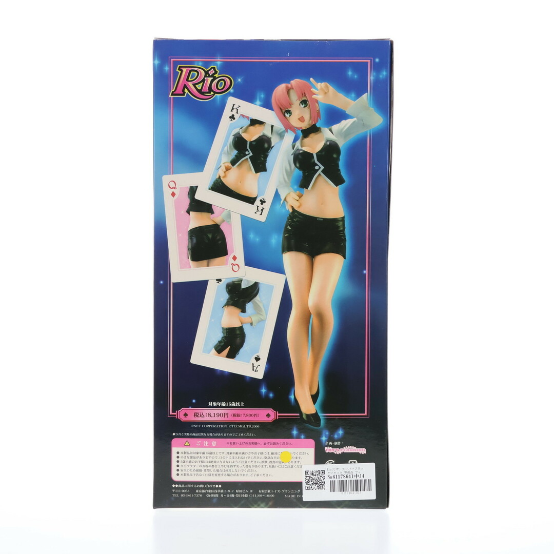 SUPER - Rio(リオ) スーパーブラックジャック 完成品 フィギュア トイズ・プランニングの通販 by メディアワールド|スーパーならラクマ SUPER - Rio(リオ) スーパーブラックジャック 完成品 フィギュア トイズ・プランニングの通販 by メディアワールド|スーパーならラクマ