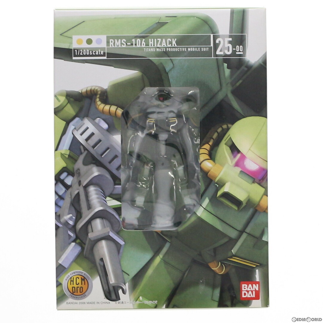 BANDAI(バンダイ)のHCM-Pro 25-00 RMS-106 ハイザック(ティターンズカラー) 機動戦士Zガンダム 1/200 完成品 可動フィギュア バンダイ エンタメ/ホビーのフィギュア(アニメ/ゲーム)の商品写真