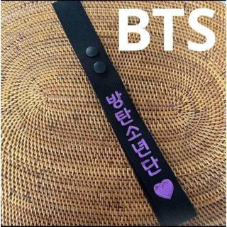 ボウダンショウネンダン(防弾少年団(BTS))のおかえりBTSスーツケースタグ防弾少年団ハングル刺繍バッグタグキーホルダー韓国語(ネームタグ)