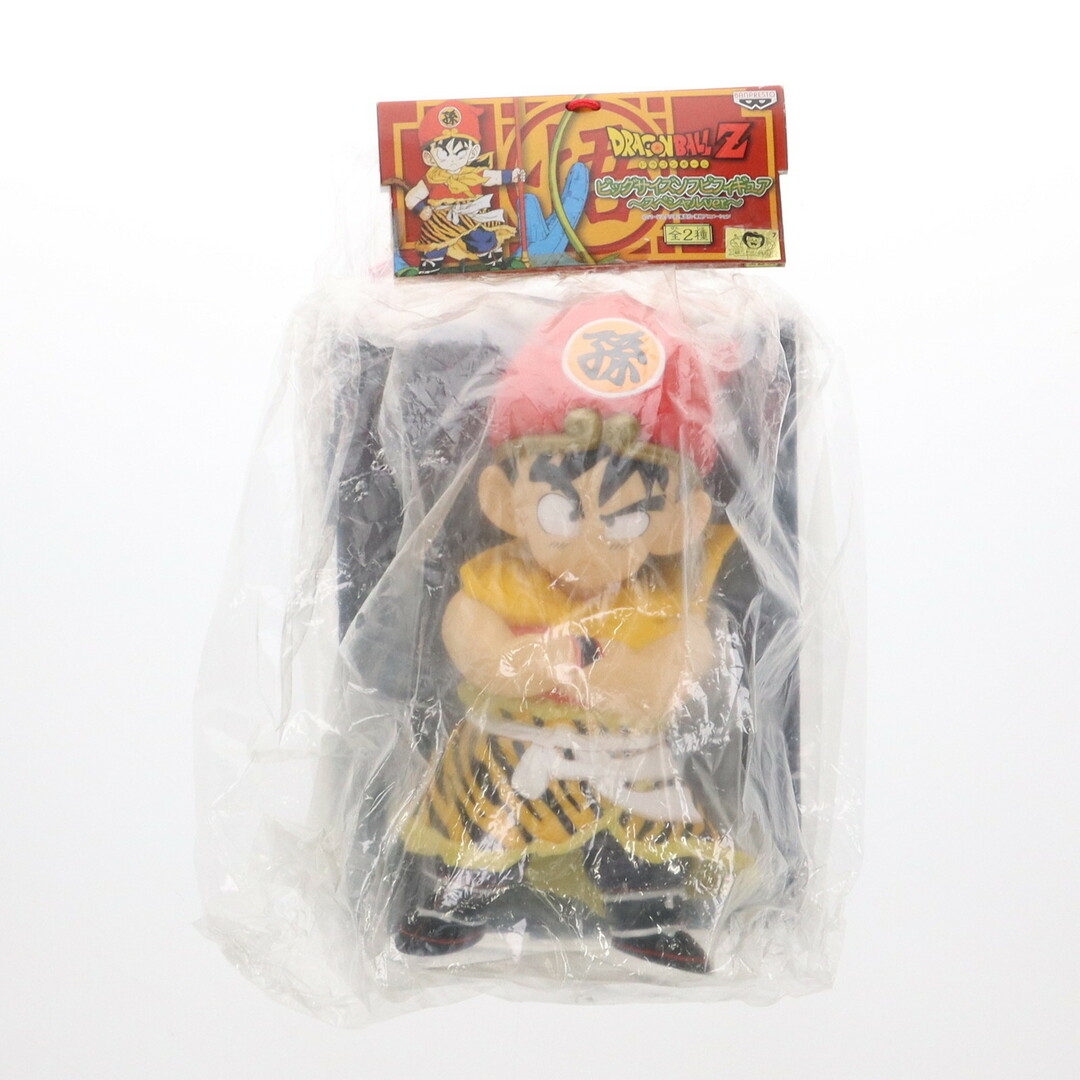 中古 SFT孫悟飯 若く そんごはん ドラゴンボールZ ビッグサイズ 中古 SFT孫悟飯 若く そんごはん ドラゴンボールZ ビッグサイズ