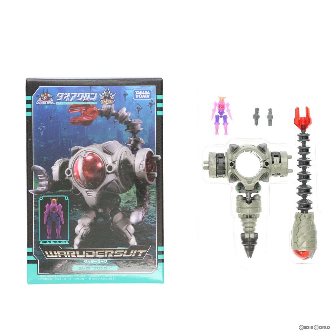 Takara Tomy(タカラトミー)のダイアクロン DA-23 ワルダースーツ フリンガー 完成トイ タカラトミー エンタメ/ホビーのフィギュア(アニメ/ゲーム)の商品写真