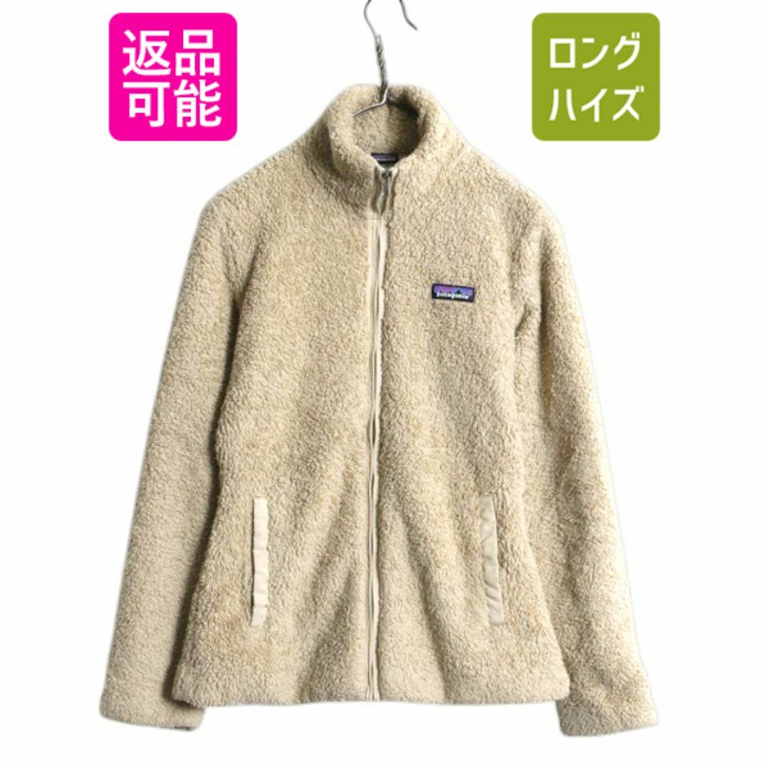 patagonia - パタゴニア ロスガトス フリース ジャケット patagonia - パタゴニア ロスガトス フリース ジャケット