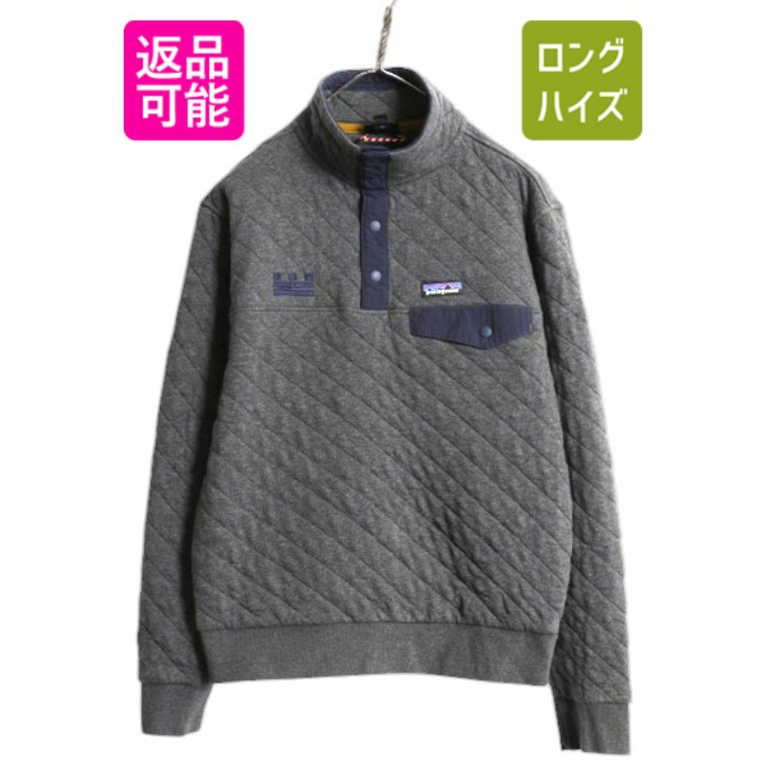 最安値級価格 patagonia - パタゴニア オーガニック コットン キルト スナップ Sサイズ