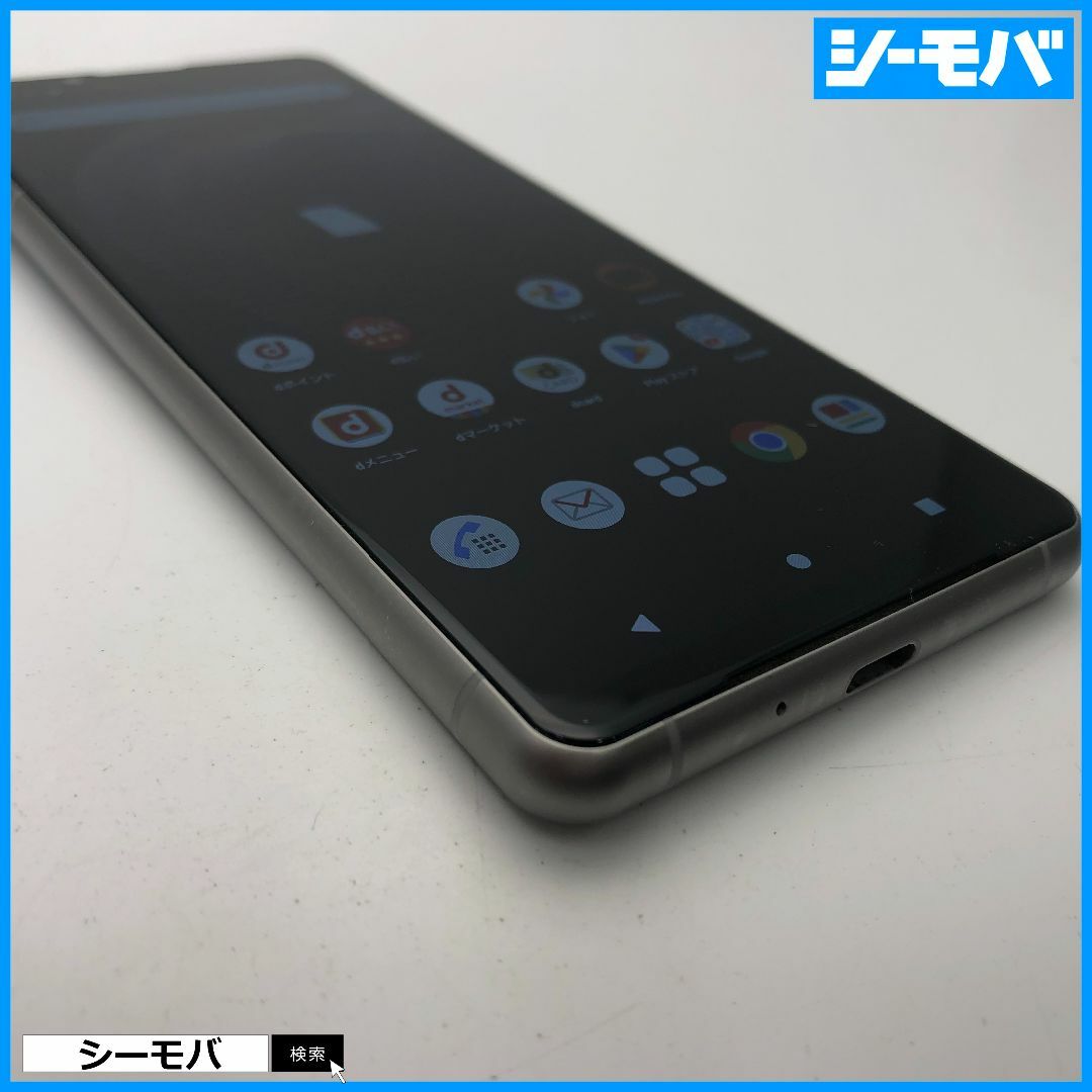 1483 スマホ SIMフリー Xperia 5 III SO-53B docomo シルバー 良品 1483 スマホ SIMフリー Xperia 5 III SO-53B docomo シルバー 良品