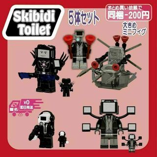 大きめアップグレードタイタンテレビマン未使用ブロックスキビディトイレLEGO互換(模型/プラモデル)