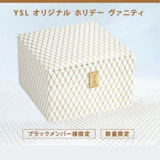 Yves Saint Laurent Beaute(メイクボックス)のフリマアイテム一覧 Yves Saint Laurent Beaute(メイクボックス)のフリマアイテム一覧