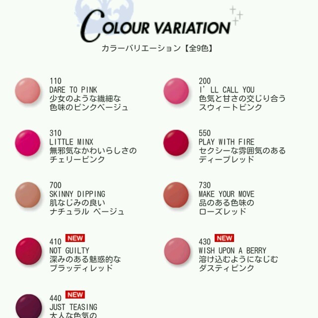 RIMMEL(リンメル)のRIMMEL リンメル プロボカリプス リップカラー 550 レッド グロス コスメ/美容のベースメイク/化粧品(リップグロス)の商品写真