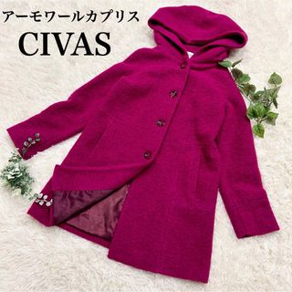 armoire caprice - アーモワールカプリス CIVAS シーバス*圧縮ウールコート ロングコート Mの通販|ラクマ armoire caprice - アーモワールカプリス CIVAS シーバス*圧縮ウールコート ロングコート Mの通販|ラクマ