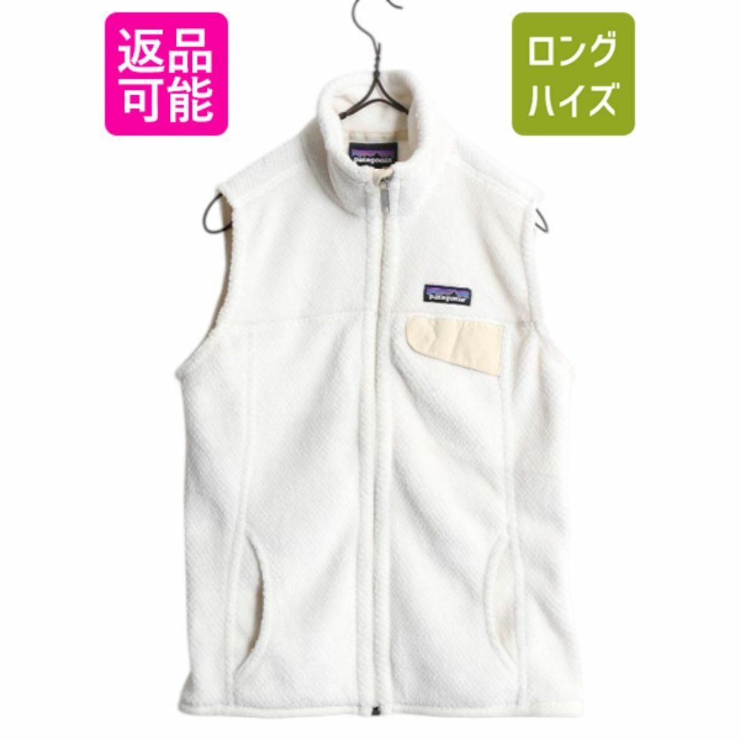 話題の行列 パタゴニア リツール 15年製 古着 S レディース ベスト 女性用