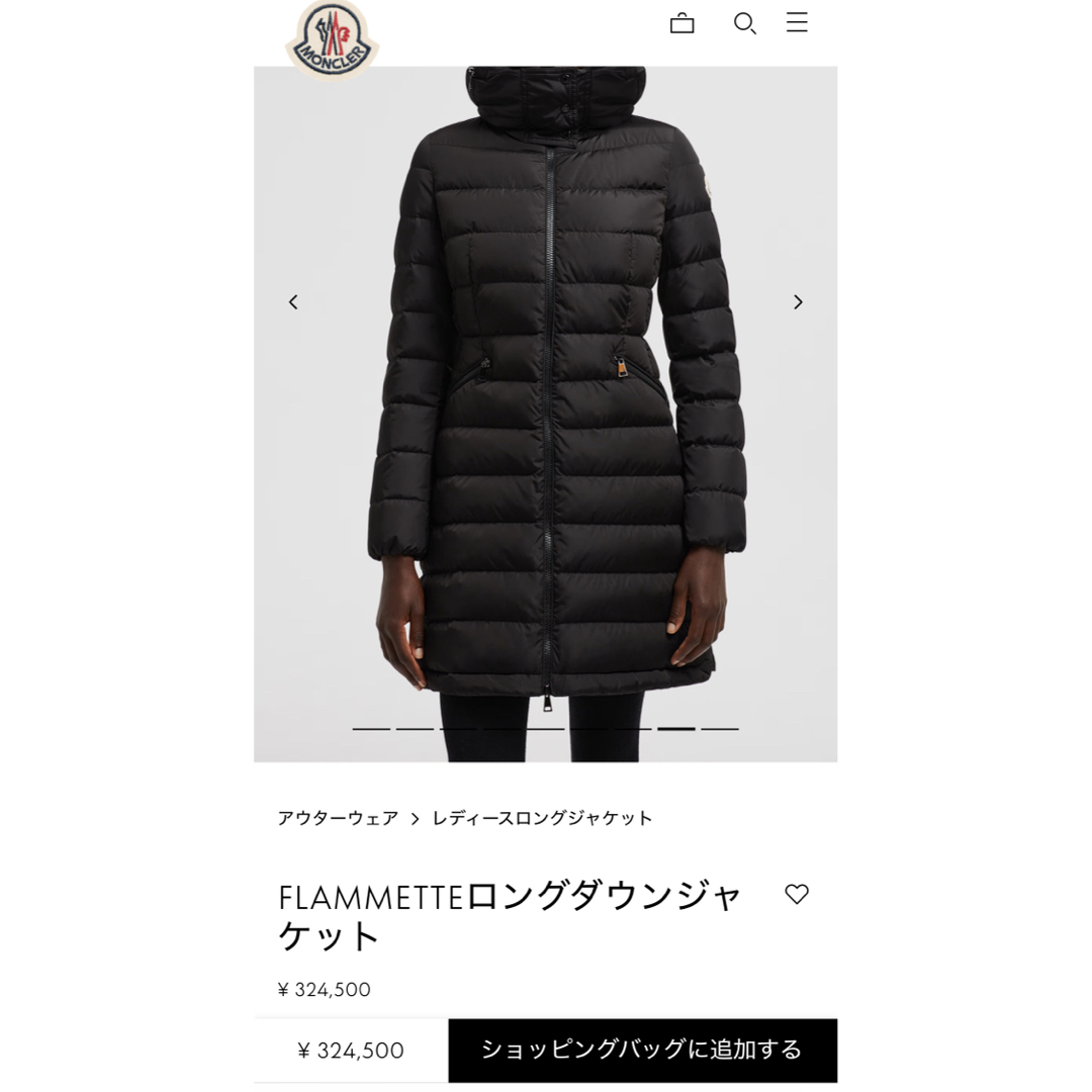 MONCLER - MONCLER FLAMMETTE ロングダウンジャケット 新品タグ付き