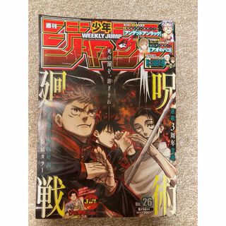 集英社 - 週間少年ジャンプ 2012年11号 BLEACH表紙の通販 by 集英社 - 週間少年ジャンプ 2012年11号 BLEACH表紙の通販 by