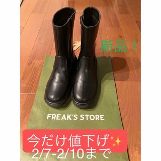フリークスストア(FREAK'S STORE)のトラックソールブーツ(ブーツ)