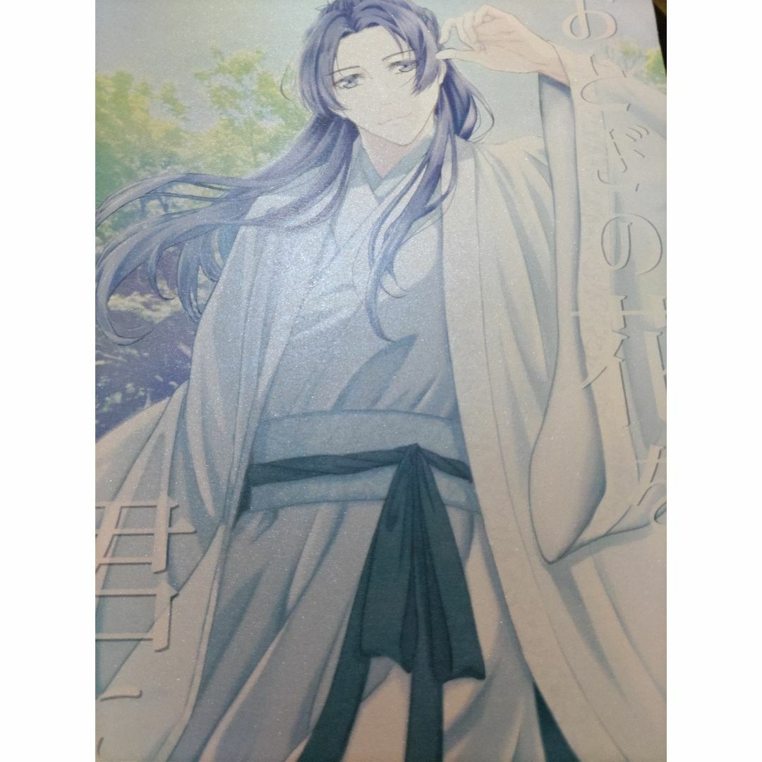 薬屋のひとりごと同人誌、おとぎの花を君に、壬士X猫猫、櫻園 エンタメ/ホビーの同人誌(一般)の商品写真