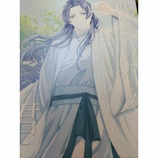 ゲ謎 toco 誕生備忘録 イラスト コミケ C103 鬼太郎誕生 ゲ謎 toco 誕生備忘録 イラスト コミケ C103 鬼太郎誕生