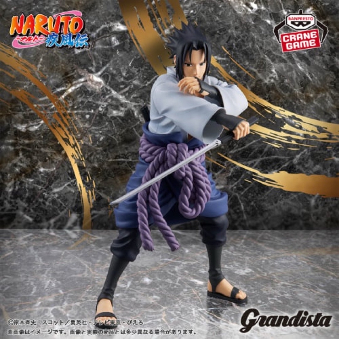 Grandista - NARUTO ナルト 疾風伝 Grandista うちはサスケ Grandista - NARUTO ナルト 疾風伝 Grandista うちはサスケ
