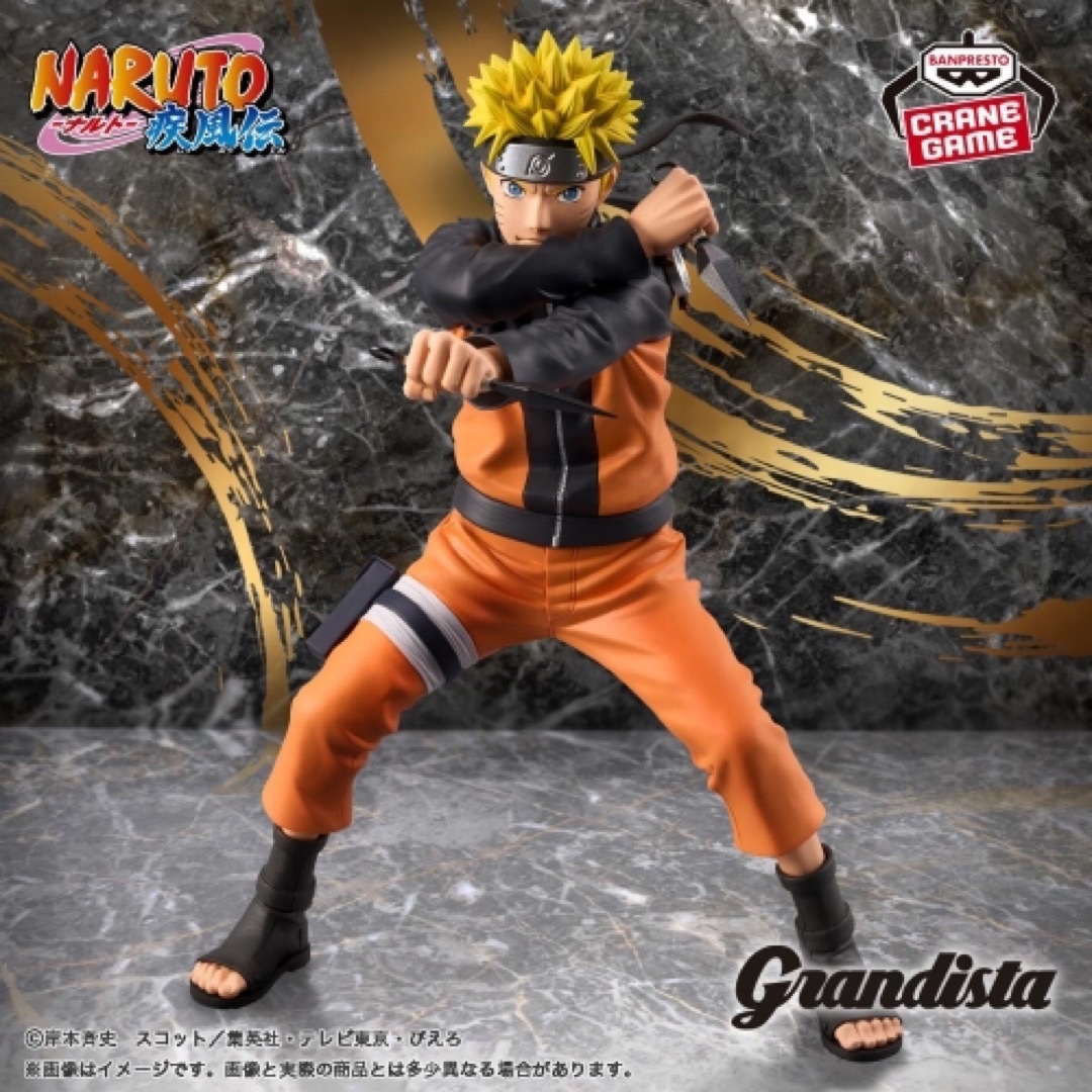 Grandista - NARUTO ナルト 疾風伝 Grandista うちはサスケ Grandista - NARUTO ナルト 疾風伝 Grandista うちはサスケ