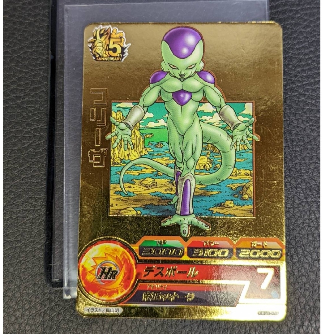 ドラゴンボール - ドラゴンボールヒーローズ GDPB-44 フリーザ ドラゴンボール - ドラゴンボールヒーローズ GDPB-44 フリーザ