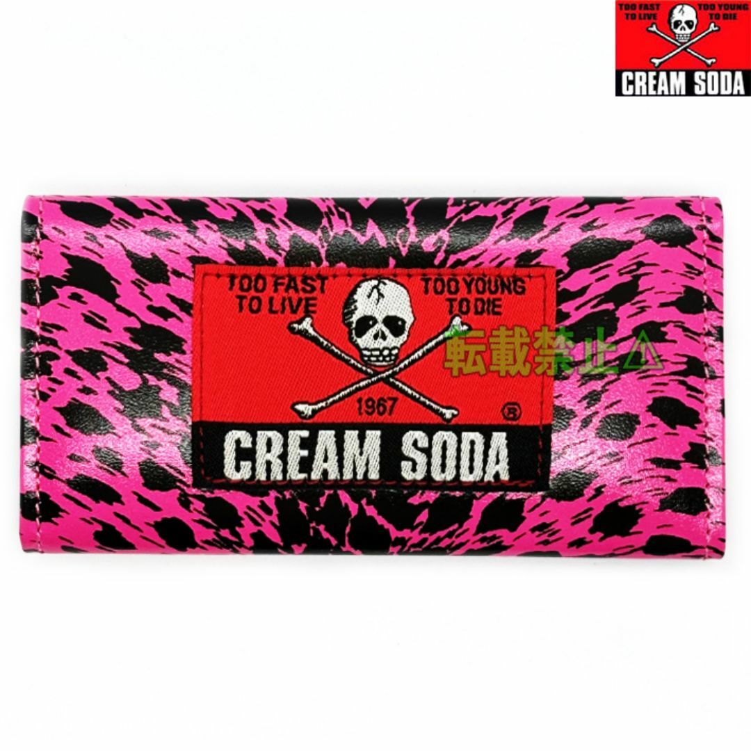 BOUNTY HUNTER - 新品クリームソーダCS角ドクロヒョウ柄ネオン BOUNTY HUNTER - 新品クリームソーダCS角ドクロヒョウ柄ネオン