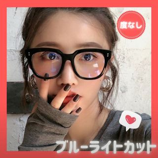 黒縁メガネ 伊達メガネ ブラック 黒ぶち 眼鏡 サングラス 黒縁メガネ 伊達メガネ ブラック 黒ぶち 眼鏡 サングラス