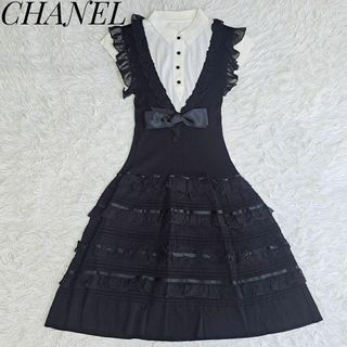 レア✨シャネル フリルブラウスニットドッキングワンピース レア✨シャネル フリルブラウスニットドッキングワンピース