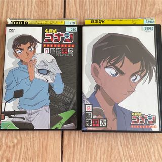 名探偵コナン - 名探偵コナン DVD 服部平次 case03&11 2枚セット レンタル商品の通販 by mint green|メイタンテイコナン ならラクマ 名探偵コナン - 名探偵コナン DVD 服部平次 case03&11 2枚セット レンタル商品の通販 by mint green|メイタンテイコナン ならラクマ