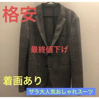 ZARA(セットアップ)のフリマアイテム一覧 ZARA(セットアップ)のフリマアイテム一覧
