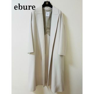 ebure(ロングコート)のフリマアイテム一覧 ebure(ロングコート)のフリマアイテム一覧